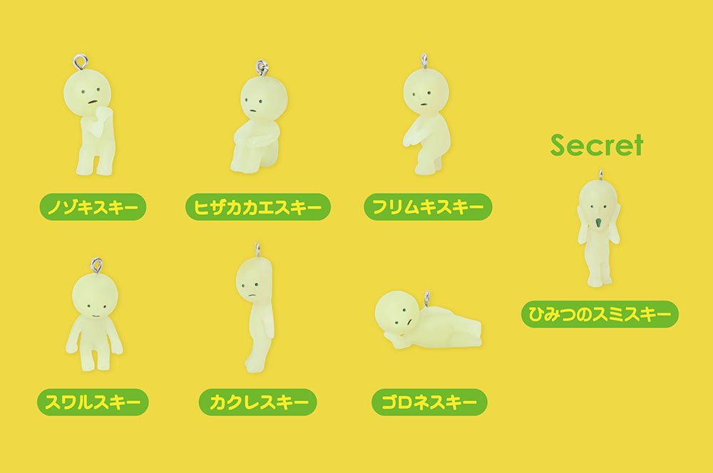 SMISKI Strap Accessory Series 1 Gacha Blind Box