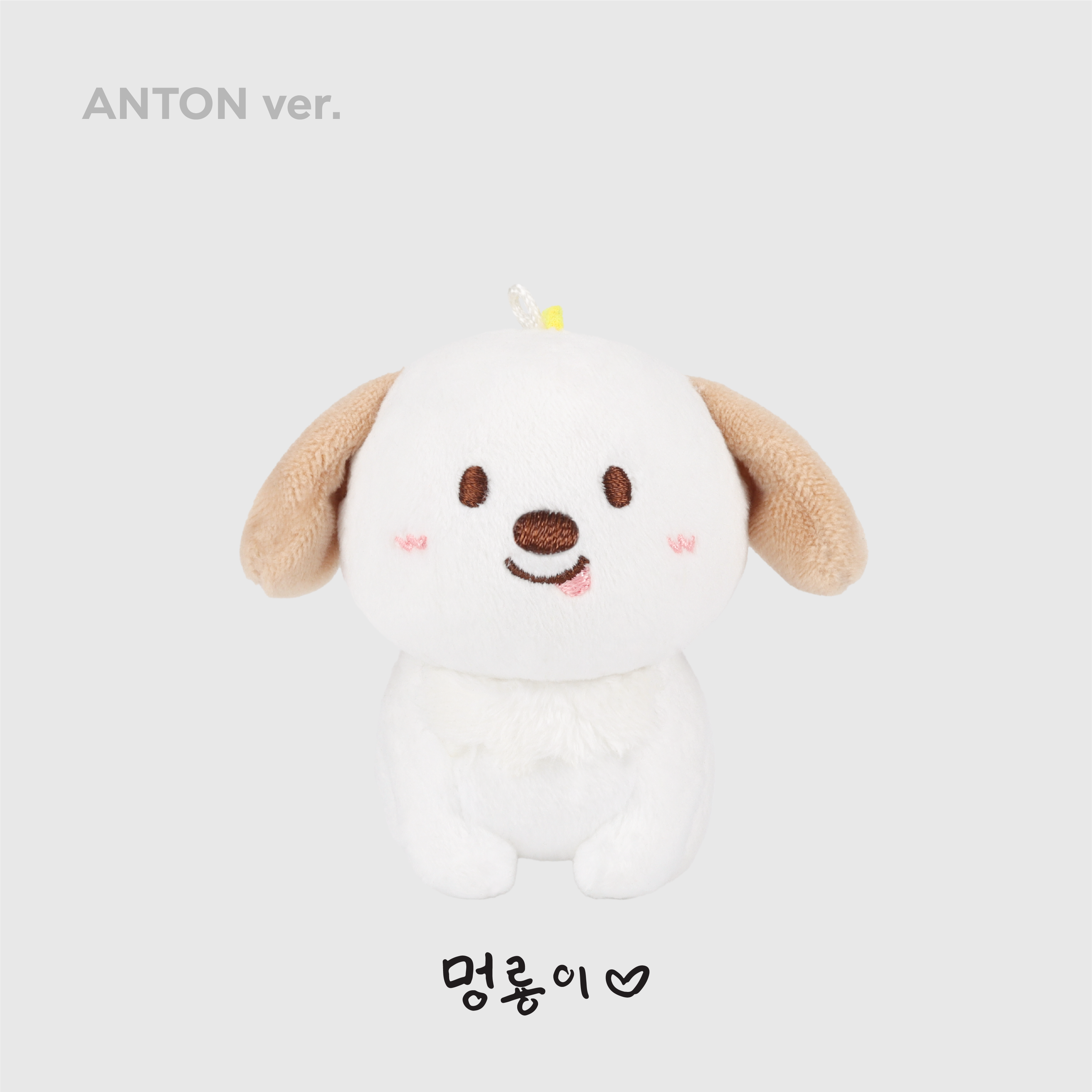 RIIZE - 'Valentines Dayze' 10CM Doll Bagcharm – Amuse Ground RIIZE - 'Valentines Dayze' 10CM Doll Bagcharm – Amuse Ground