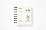 VOCABULAR PENCIL BEAR COVER