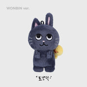 RIIZE - 'Valentines Dayze' 10CM Doll Bagcharm