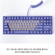 [Pre-Order] SEVENTEEN Artist Made Merch - Wonwoo 'Love Packed' Keyboard