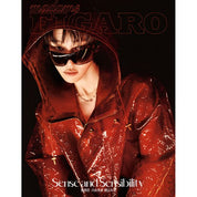 [Pre-Order] MADAM FIGARO 5. 2025 ISSUE (COVER: SEVENTEEN THE 8)