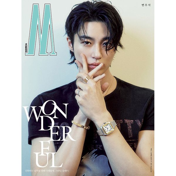 W Men 2025 Vol.4 (COVER : BYEON WOO SEOK)