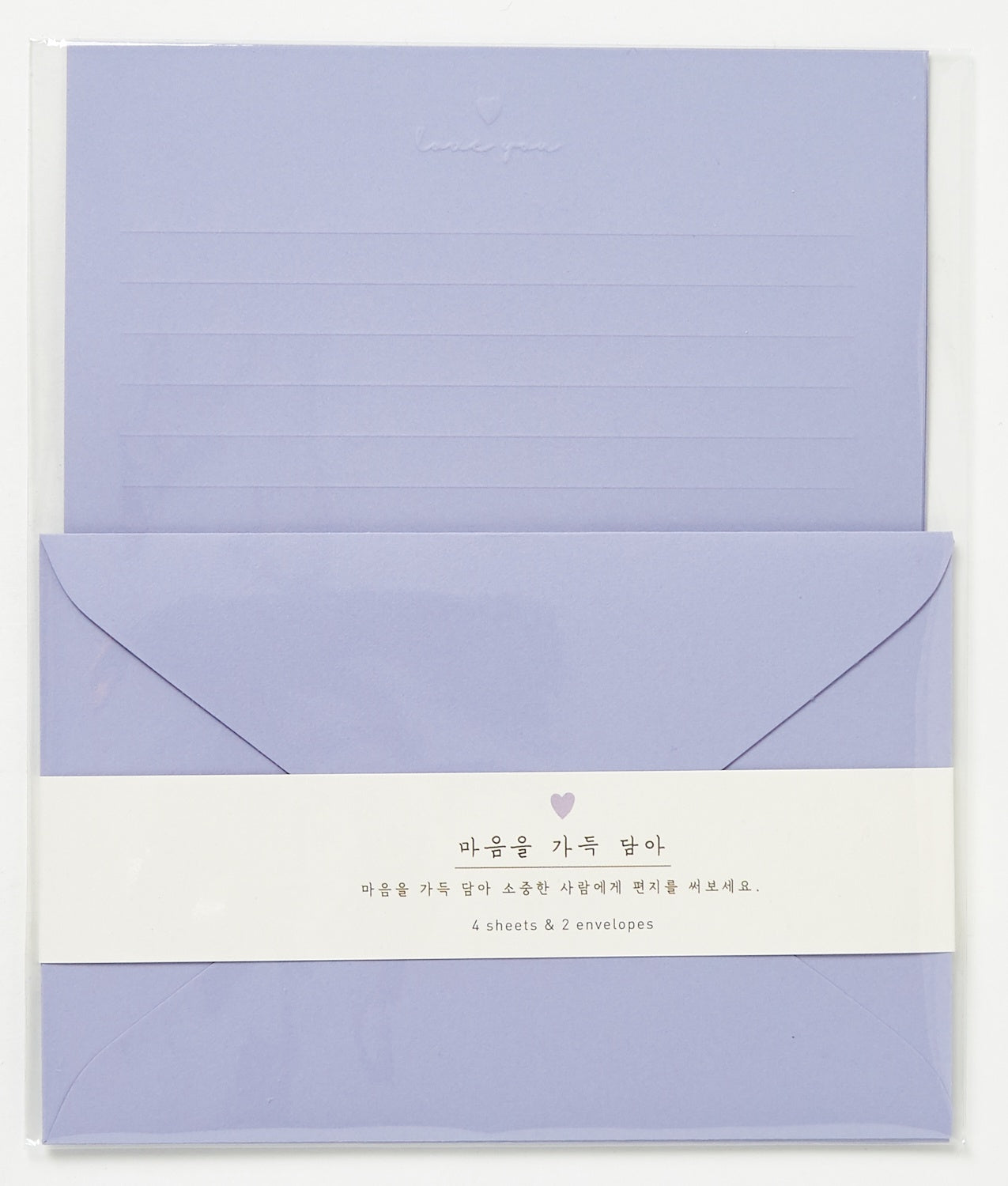 Letter Paper Set - Simple Violet