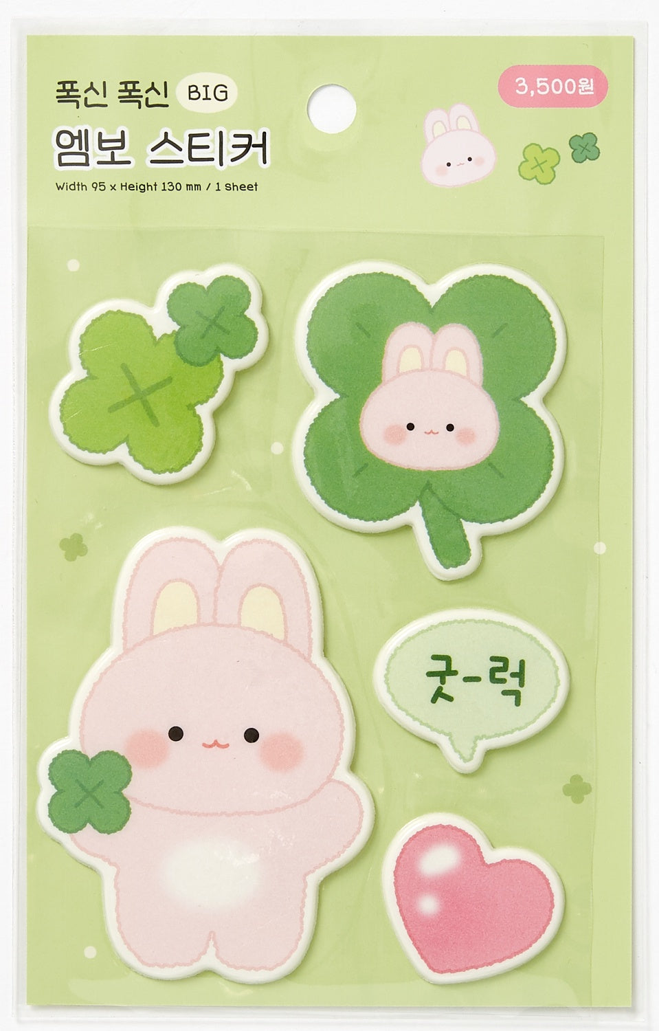 Sticker Wang Embo Clover Rabbit