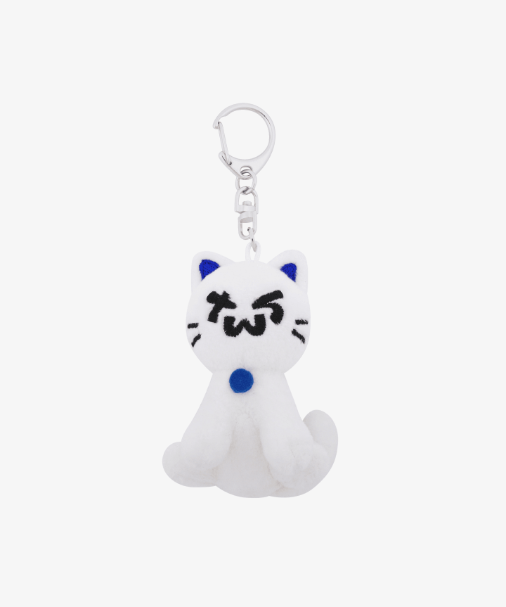 TWS Plush Keyring