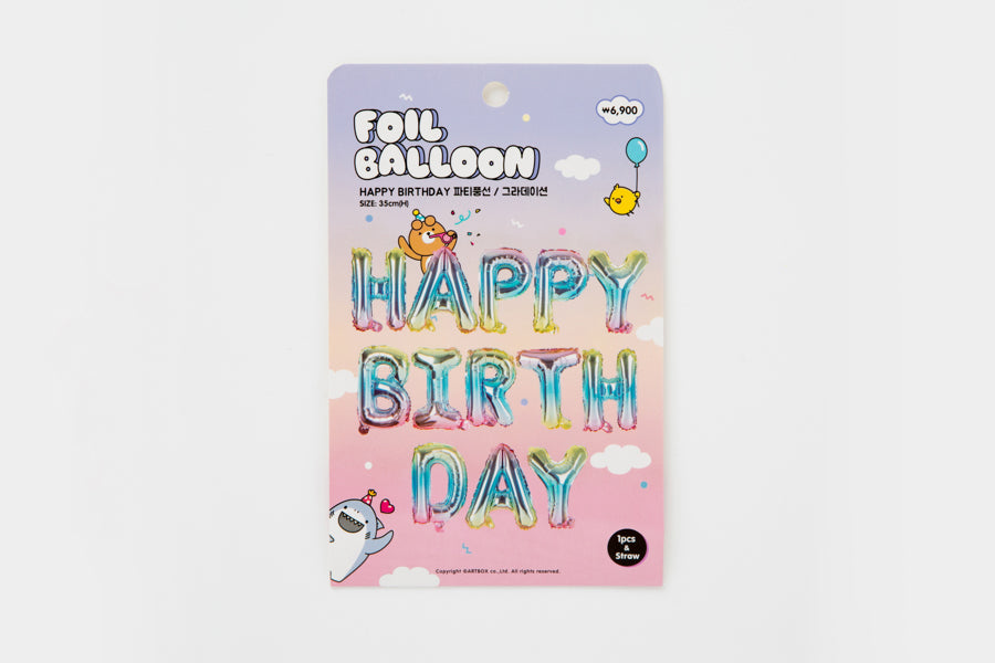 Foil Balloon Birthday Gradient