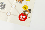 Korea Traditional Board Game