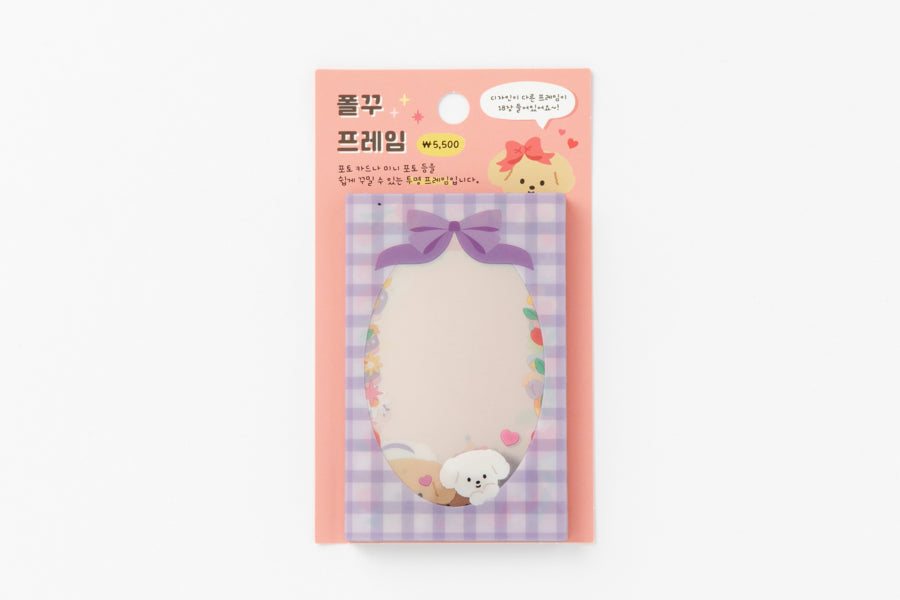 PHOTO ALBUM MINI FRAME DOGGY