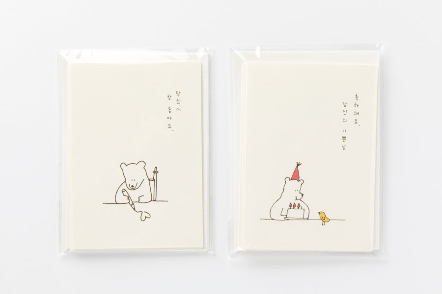 Card Set Friendly Bear Paul Celebration