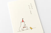 Card Set Friendly Bear Paul Celebration