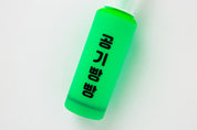 Air Pump Green