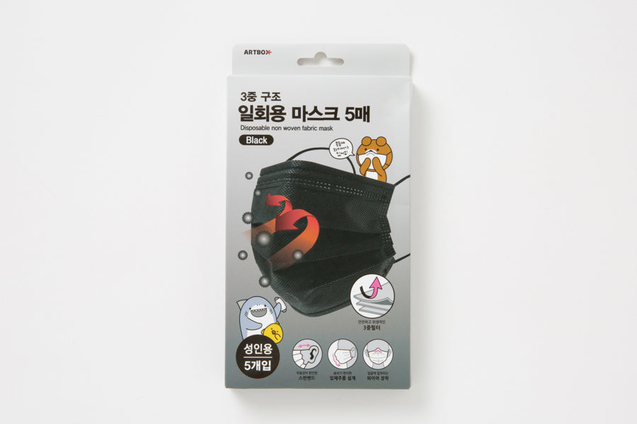 Disposable Mask 5 Sheets Black