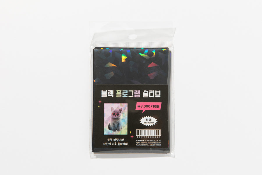 Photo Card Sleeve Aurora Pearl Black