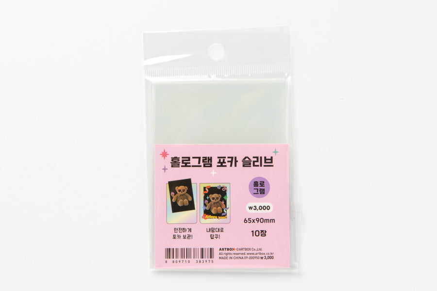 Photo Card Sleeve Hologram