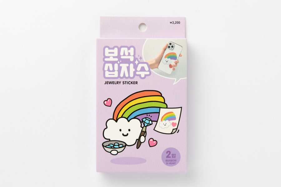 DIY Jewelry Sticker - Rainbow (2PCS)