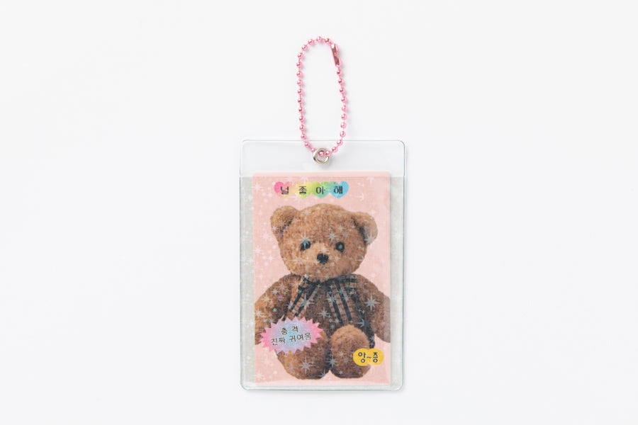 PVC Photo Card Case with Chain Star
