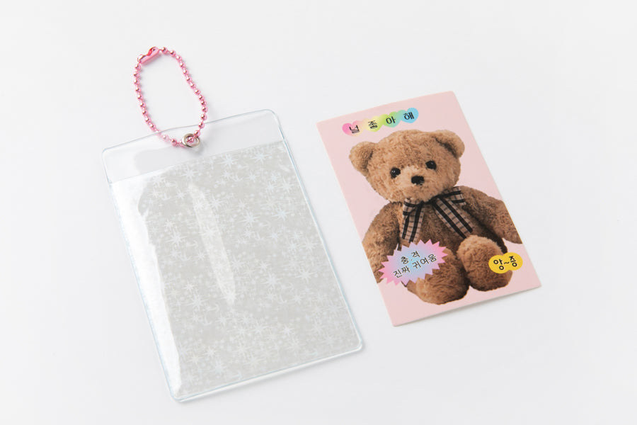 PVC Photo Card Case with Chain Star