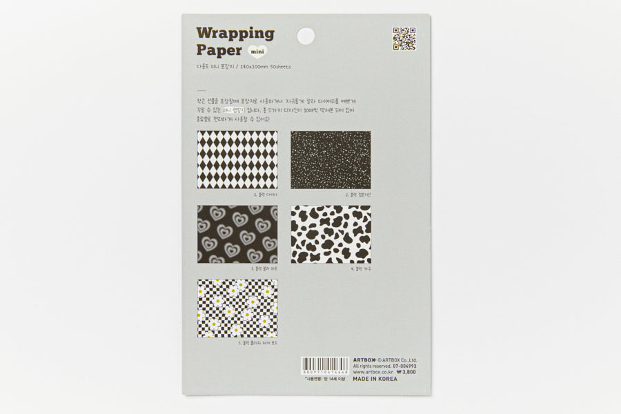 Mini Wrapping Paper Set Check