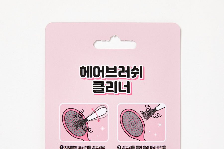 Hair Brush Cleaner White