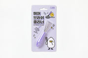 Hair Brush Cleaner Purple