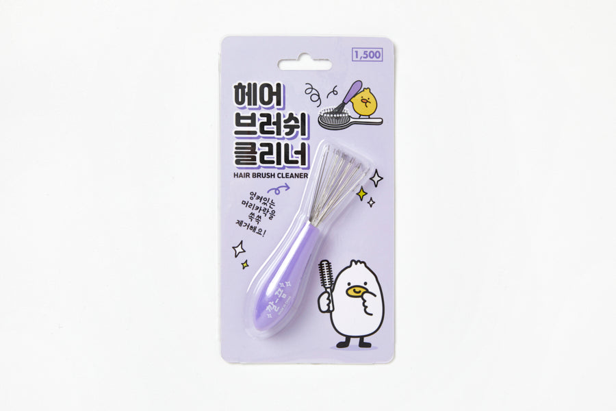 Hair Brush Cleaner Purple