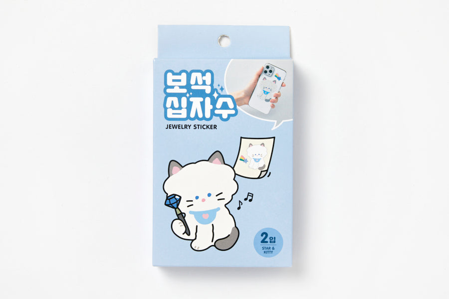 DIY Jewelry Sticker - Cat (2PCS)