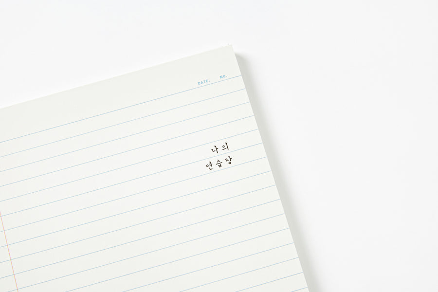 Spring Note 'My Practice Field'