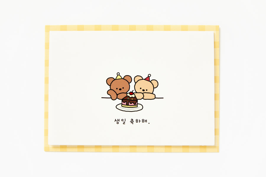 Card Set Bear Happy Birthday