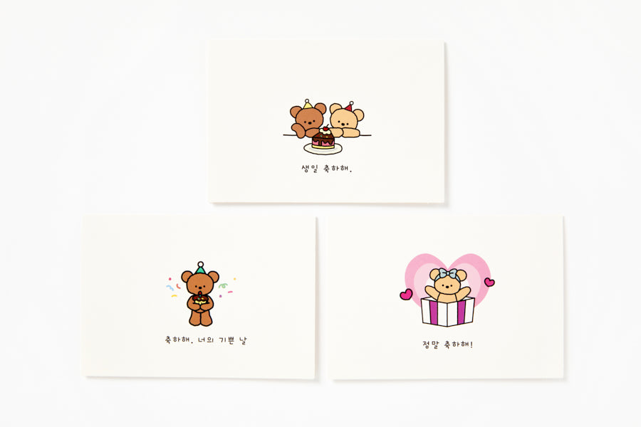 Card Set Bear Happy Birthday