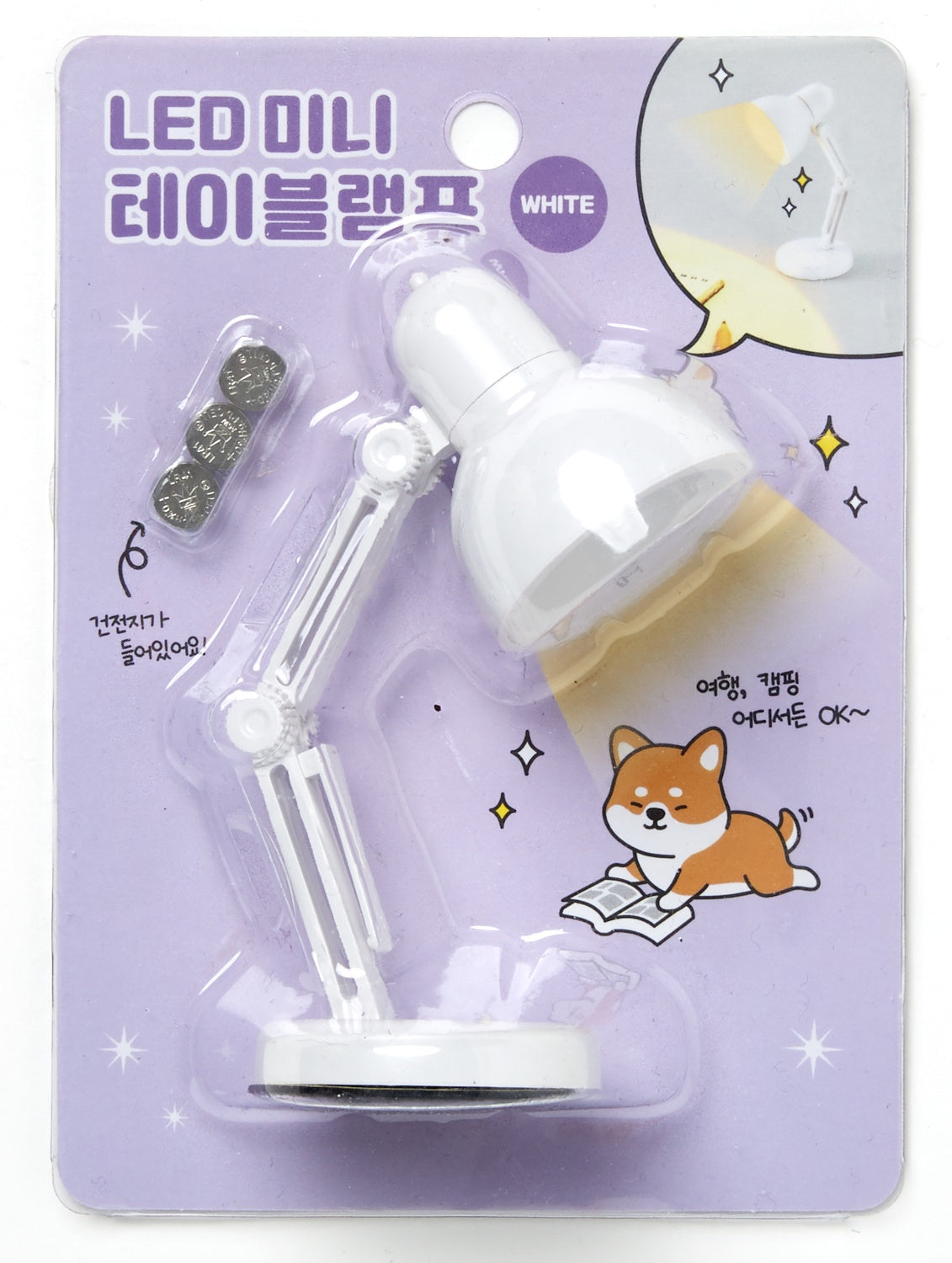 Mini Table Lamp - White