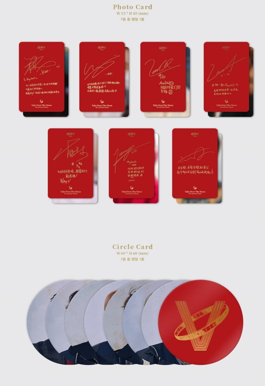 WayV 2nd Mini Album: Take Over The Moon