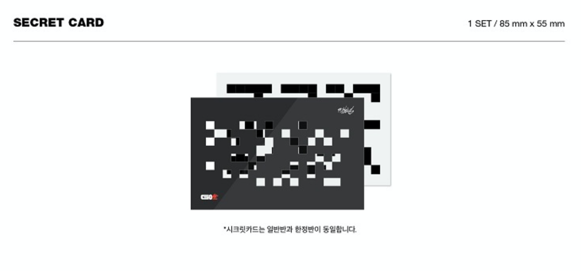 Stray Kids 1st Full-Length Album “Go生 (Go Live)"  (Standard Ver.)