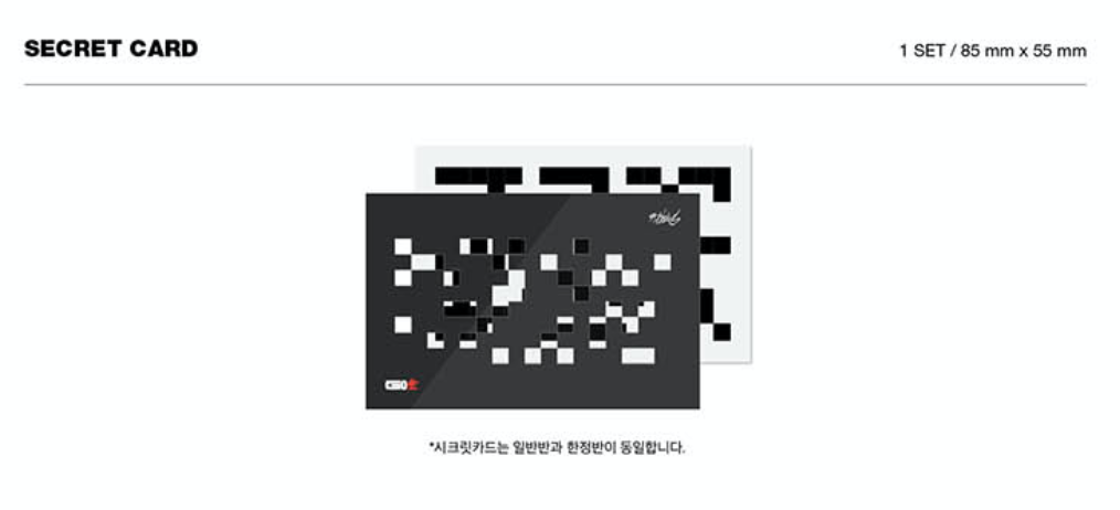 Stray Kids 1st Full-Length Album “Go生 (Go Live)" [Limited Edition]
