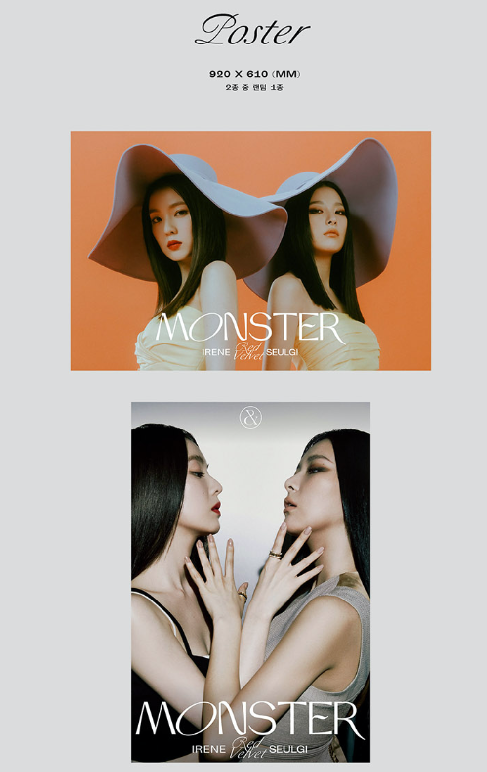 Irene & Seulgi (Red Velvet) 1st Mini Album: Monster [Base Note Ver.]