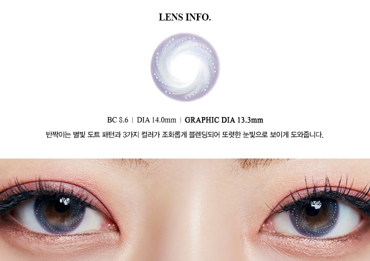 Olens Rorastar Gray 3 Months