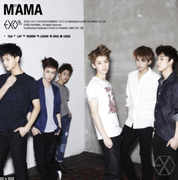 EXO MAMA