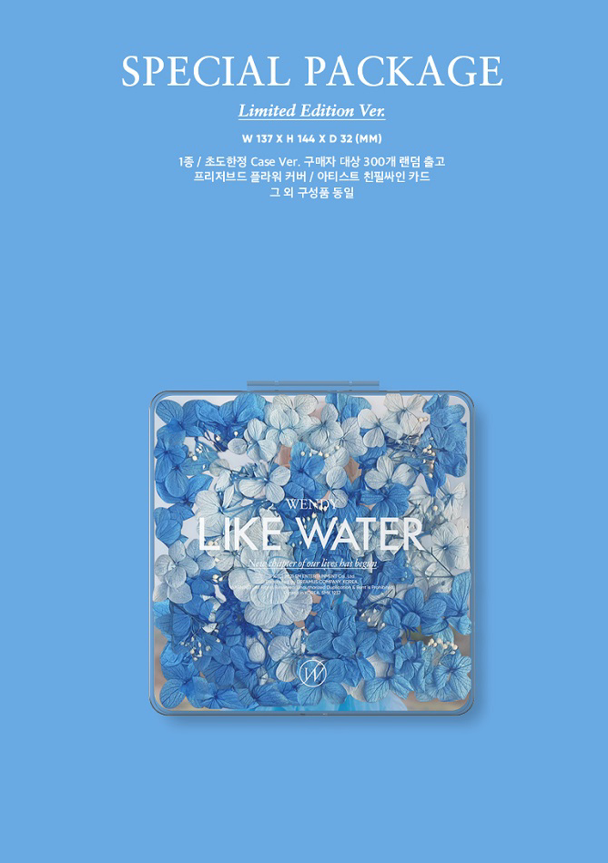 Wendy (Red Velvet) 1st Mini Album: Like Water [Jewel Case Ver.]