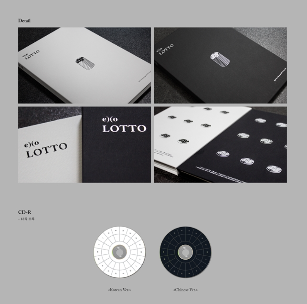 EXO LOTTO