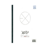 EXO XOXO