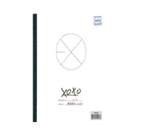 EXO XOXO