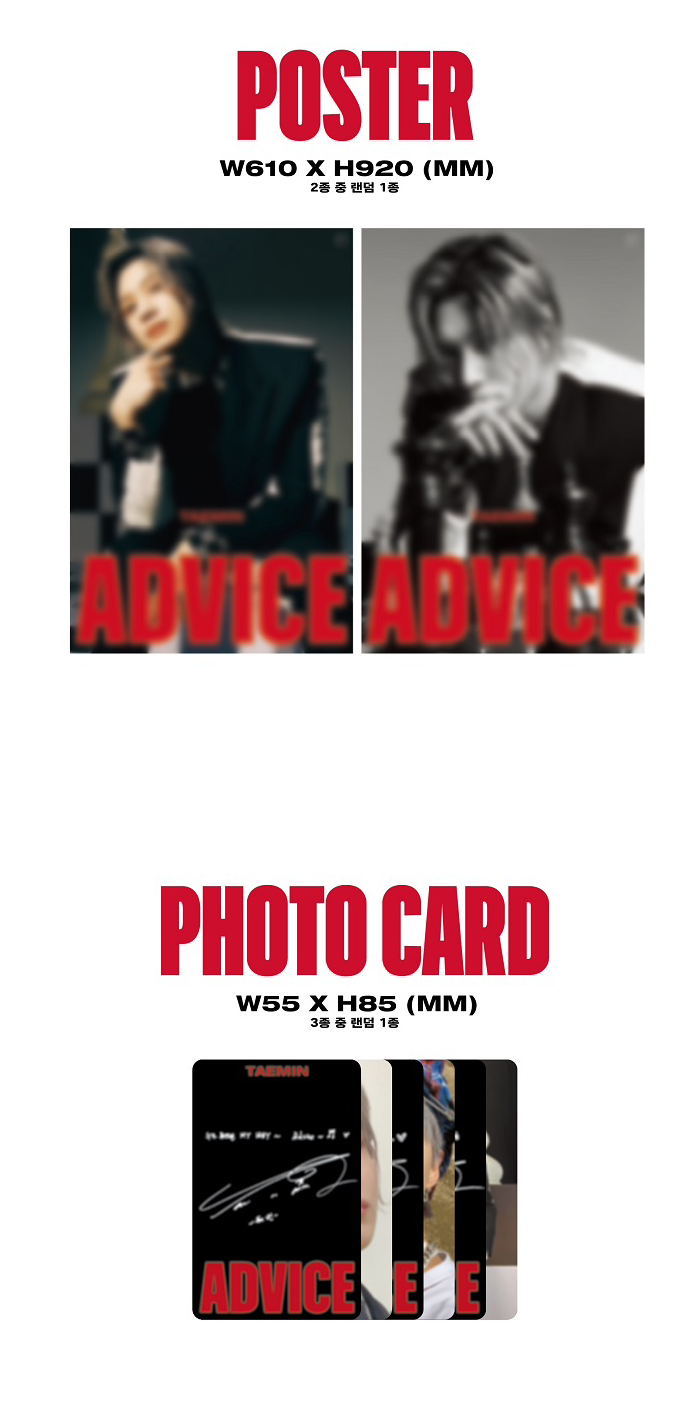 Taemin Advice