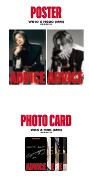 Taemin Advice