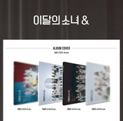 LOONA - mini Vol.4 &