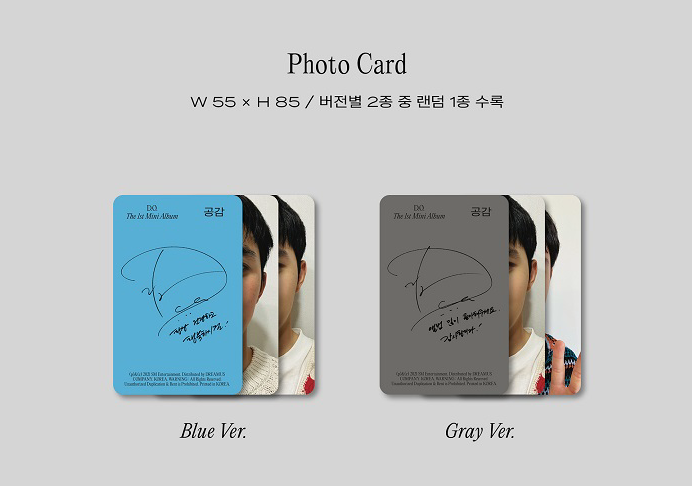 D.O. 1st Mini Album: Empathy [Digipack Ver.]