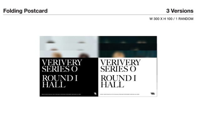 VERIVERY ROUND 1 HALL