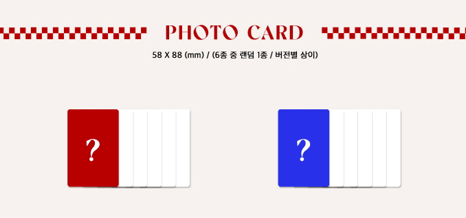 Yuju 1st Mini Album: Rec