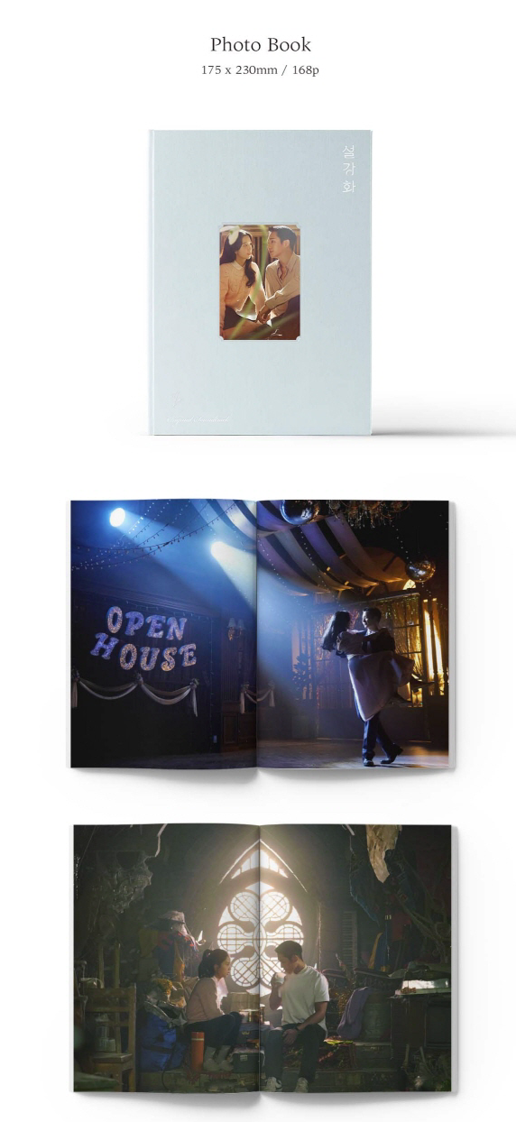 SNOWDROP OST - JTBC DRAMA 2CD