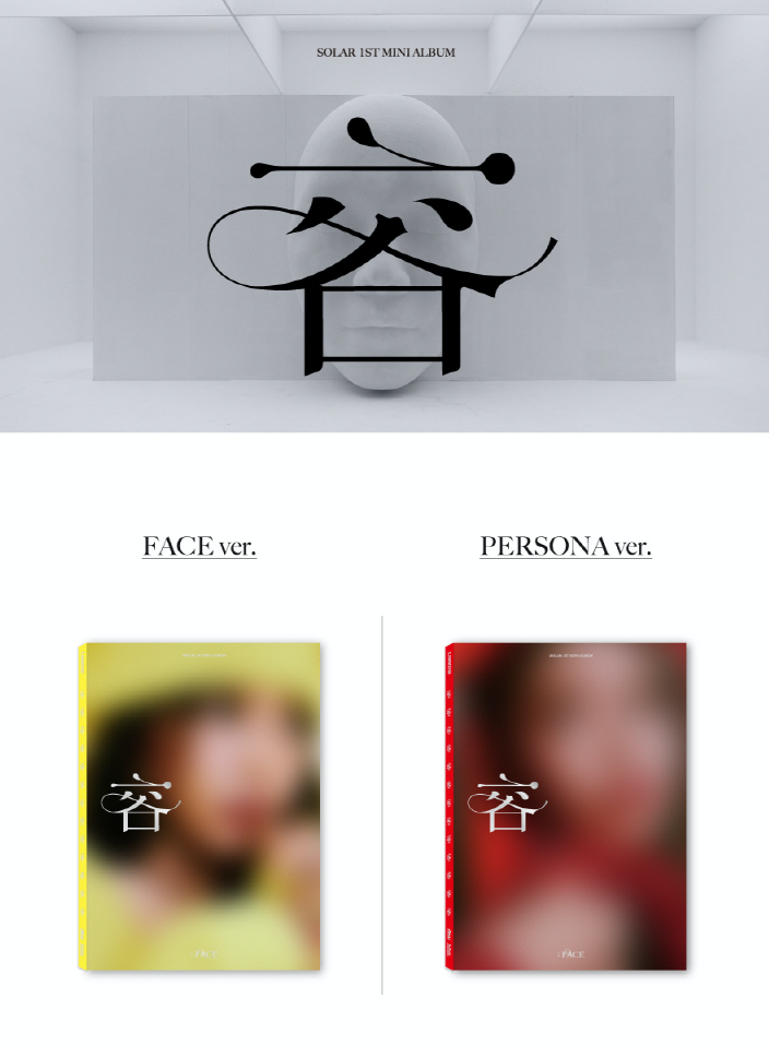 MAMAMOO Solar 1nd Mini Album "容 : Face"