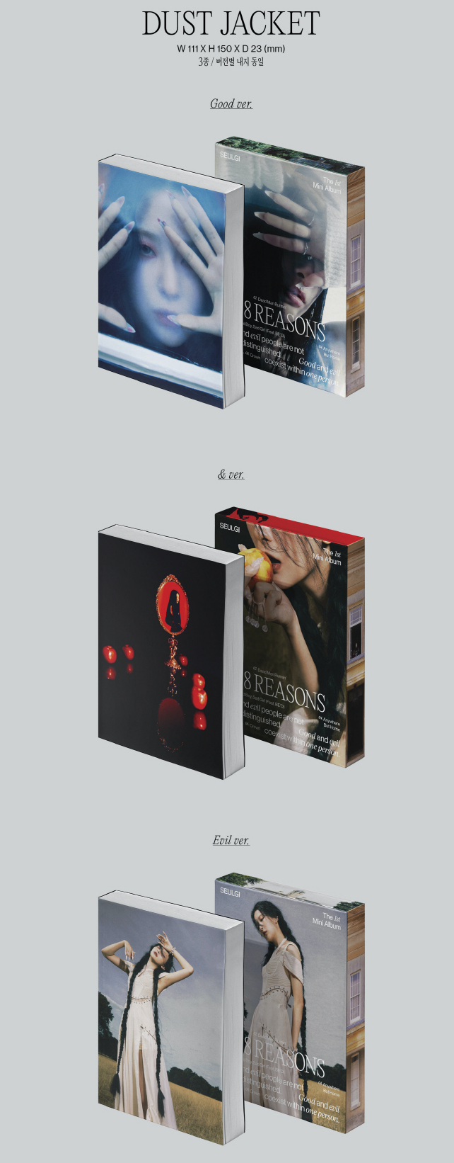 Seulgi (Red Velvet) 1st Mini Album: 28 Reasons [Special Ver.]